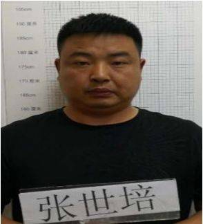 扫黑除恶|现公开征集康家伟,康家品等人违法犯罪线索!知情者速联系