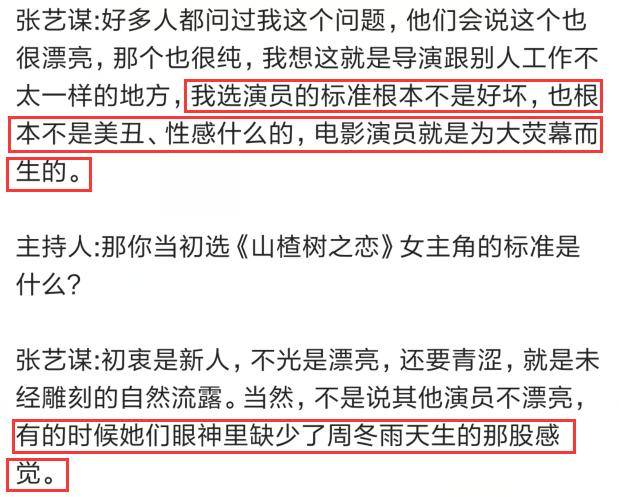 日本眼光学学会：引领未来视觉科技的趋势与方向