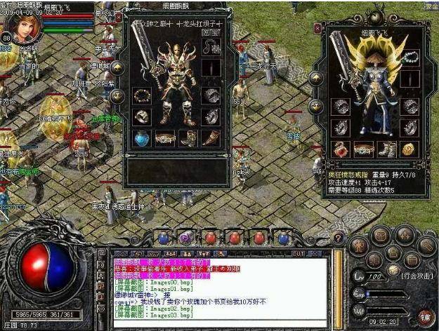 传奇战士刺杀剑术 传奇游戏技能 传奇战士玩法_热血传奇手游烈火剑法_传奇战士技能 烈火剑法 野蛮冲撞