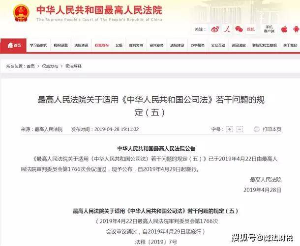 2020年中级新教材会计实务变化最大！这几个章节先别学！（最新发布）