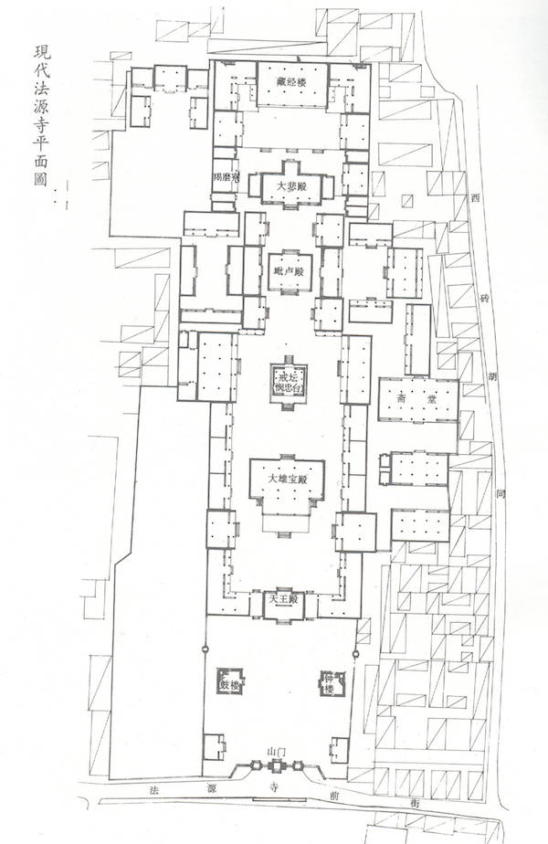 法源寺"齐白石寓居处"揭牌:齐白石与法源寺关系考