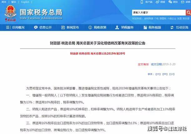 2020年中级新教材会计实务变化最大！这几个章节先别学！（最新发布）