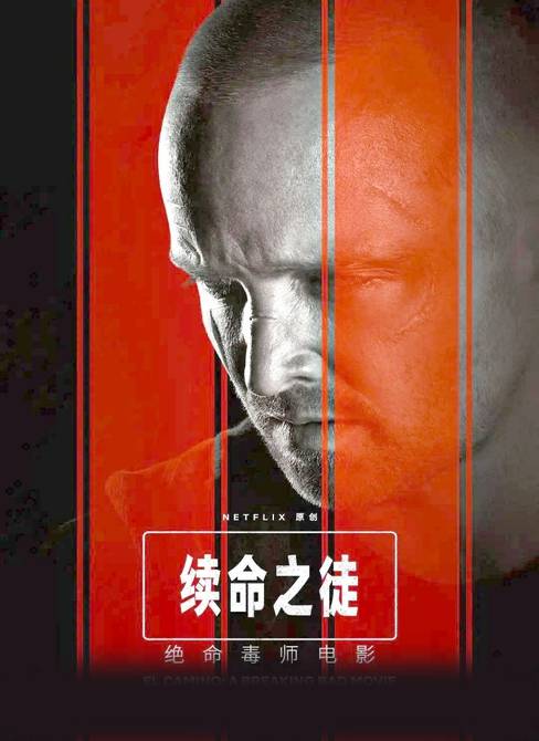 tom续命,续命,续命水(第2页)_大山谷图库