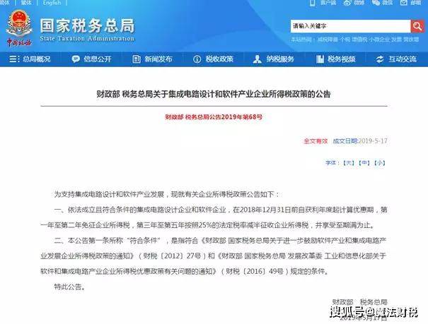 2020年中级新教材会计实务变化最大！这几个章节先别学！（最新发布）