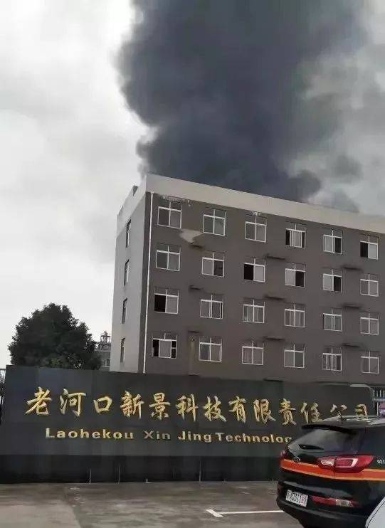 关于朋友圈疯传"老河口化工厂爆炸"事件的最新后续!