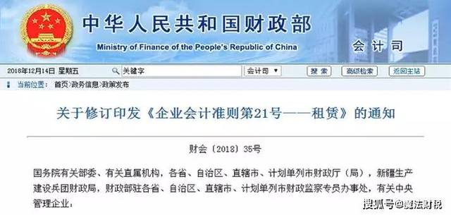 2020年中级新教材会计实务变化最大！这几个章节先别学！（最新发布）