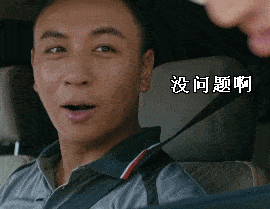 马不停蹄地做了好几个表情包里面龙哥与二狗的互动,那小表情,深得我心