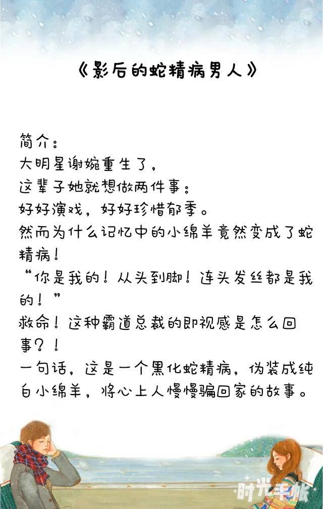 两个都是萌萌哒宝宝,相处的模式真的超有意思的~《[重生]最佳女主角》