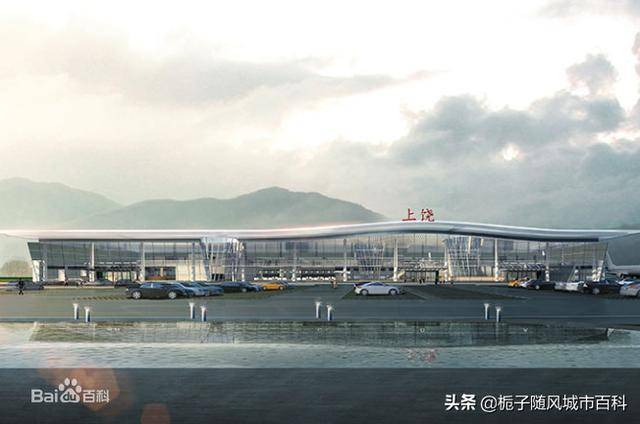 上饶三清山机场(shangrao sanqingshan airport,iata:sqd,icao:zssr)