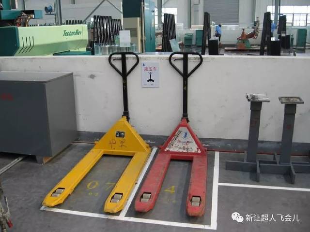 工具5s管理-50张图解工具现场管理及摆放图片模板