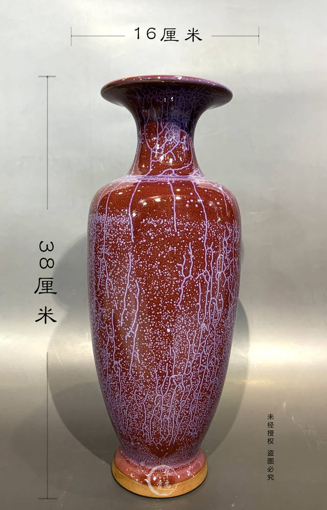 中国陶瓷全集No.12　鈞窯 靓宝格- 元代钧窑碗