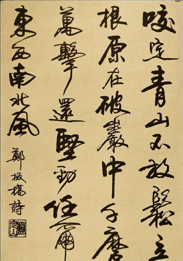 紙本 二行書 作者不詳 作者落款印譜在 桐箱 完整的书法作品，落款和盖章有何讲究，我们应注意哪些细节？_搜狐网