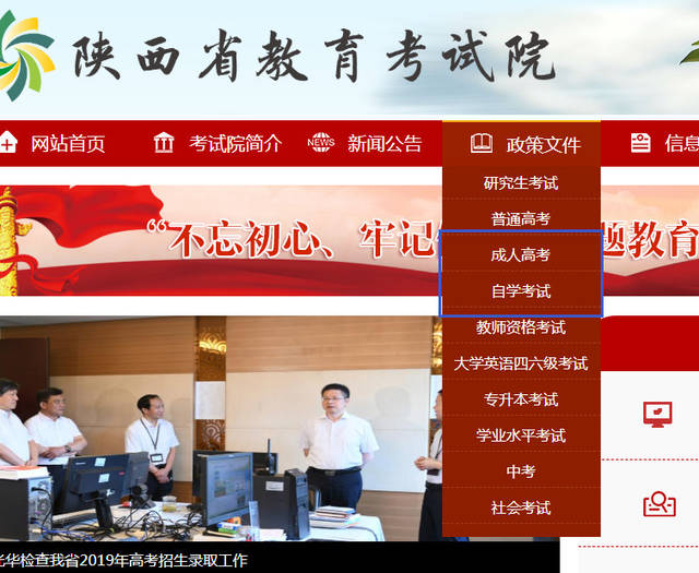 统招专升本可以考几次?毕业了怎么升本?