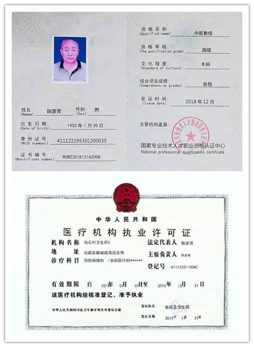 标视弱视治疗仪：为青少年视觉健康护航
