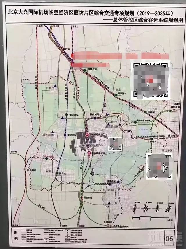 重磅北京地铁r4延长到永清