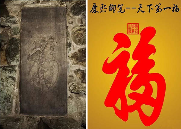 福”字到底要怎么写才能多福多寿？历史上只有1个人写对了!_搜狐网