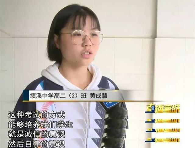 市级文明学校绩溪中学:以学生为本 传承文明理念