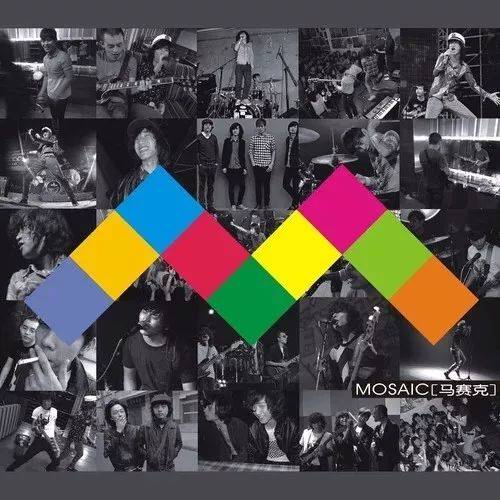 11月27日 | 马赛克乐队《劲歌热舞》预售告急!
