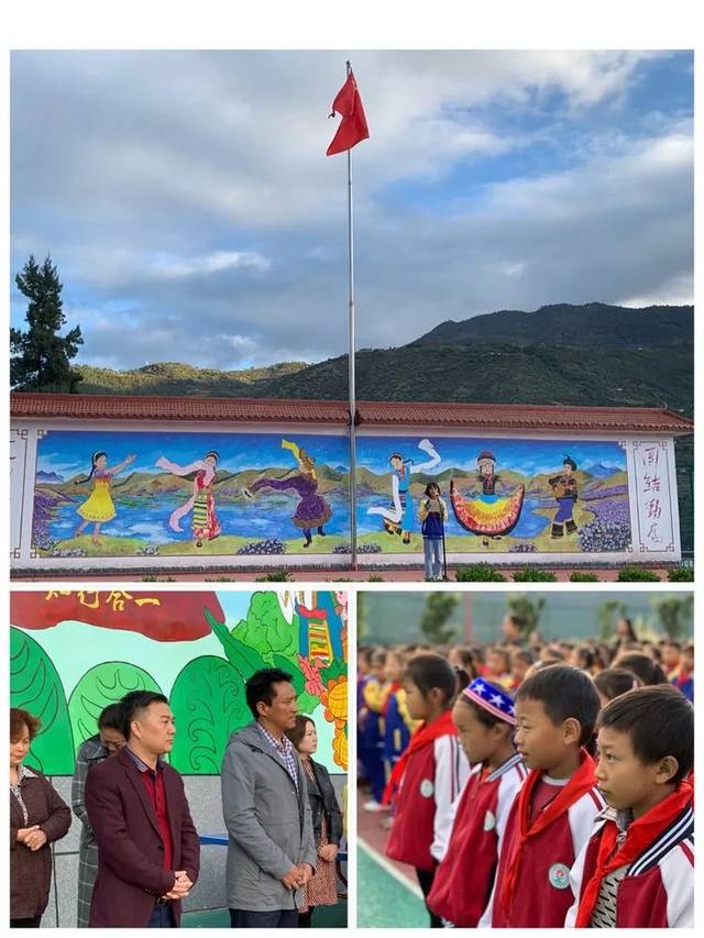 学校结对教育帮扶沧江中学附属小学结对帮扶木里县城关小学
