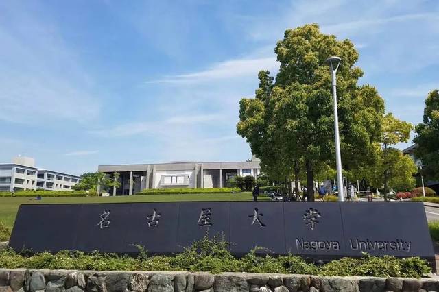 11月7日留学直播预告:玩遍日本的同时,带你走进日本名校