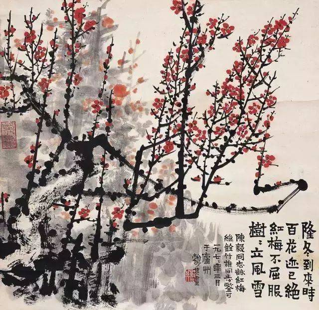 赖少其国画作品分享，你觉得如何_黄宾虹