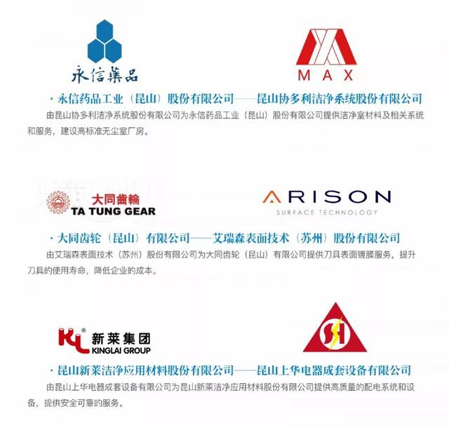 塑料粉碎机刀片:推动行业发展的利器