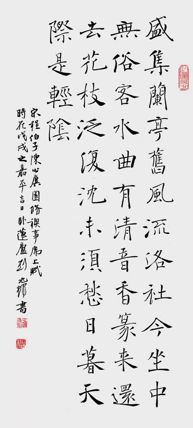 【一带一路笔墨中国】——刘兆辉(2019年第33期)