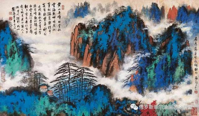 手描き 水彩油画 山水画 刘海粟 中国絵画 風景画 約70×100cm 未表装 现代画家、中国流艺术家画派创始人之一刘海粟国画作品欣赏_搜狐网