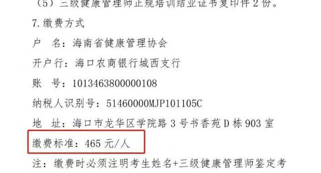 亚健康调理之光：如何让身心焕发活力