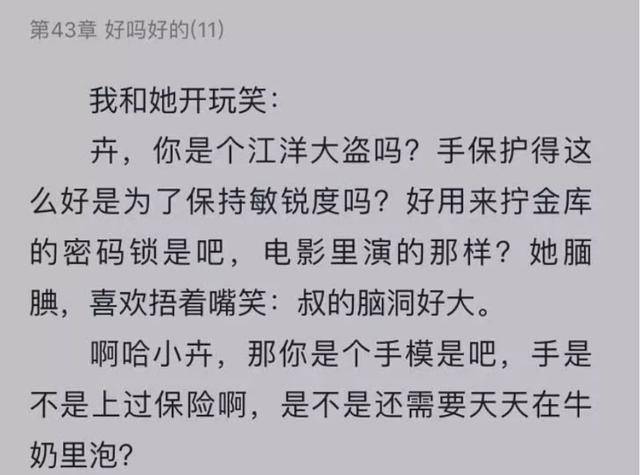 原创靠小黄文登上富豪榜,爆火7年!中国"毒鸡汤"之王,又翻车了