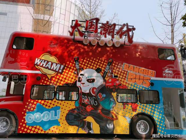帮贝美食巴士全新主题——大国潮代,接力最美"国潮风",推动夜间经济