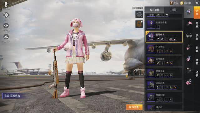 和平精英皮肤返场投票,想要哪个点哪个_手机搜狐网