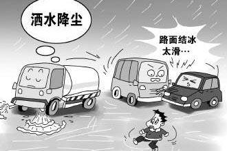 洒洒水啦是什么意思_洒水车洗车是什么意思_东风洒水车的洒水开关在哪里