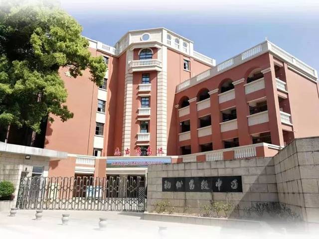 福建省福州高级中学图片