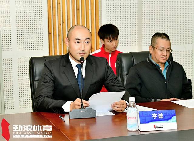 劲浪体育体育文化创新中心总经理字诚先生致辞
