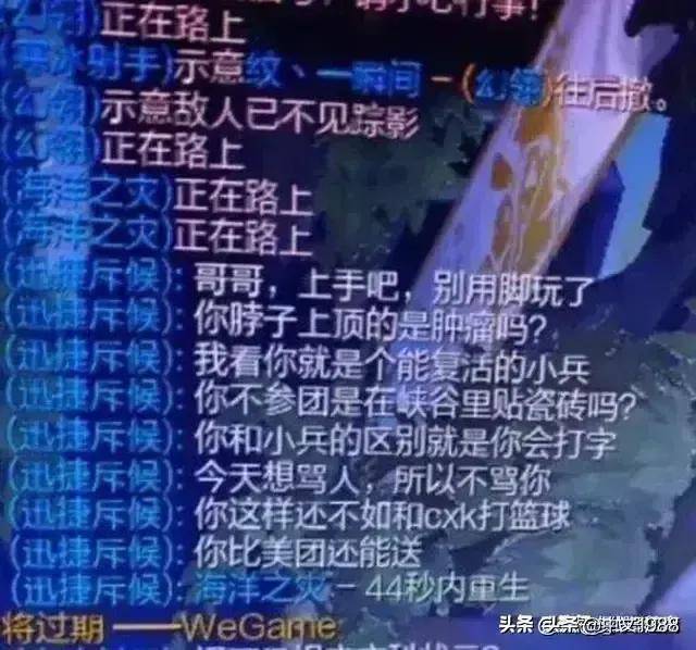 英雄联盟:用大悲咒为队友超度,搞笑的队友对骂.