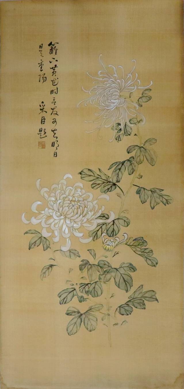 精选藏品 字画 廖采臣 菊花四条屏