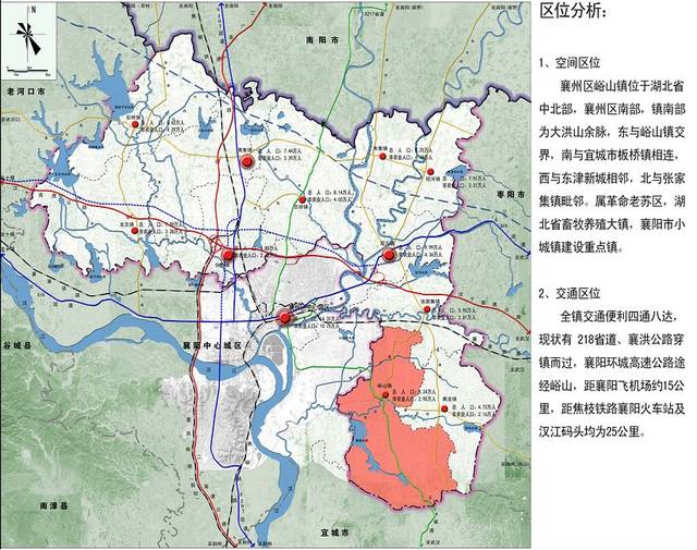 《襄州区峪山镇总体规划