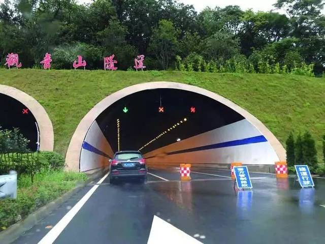 福清观音山隧道图片