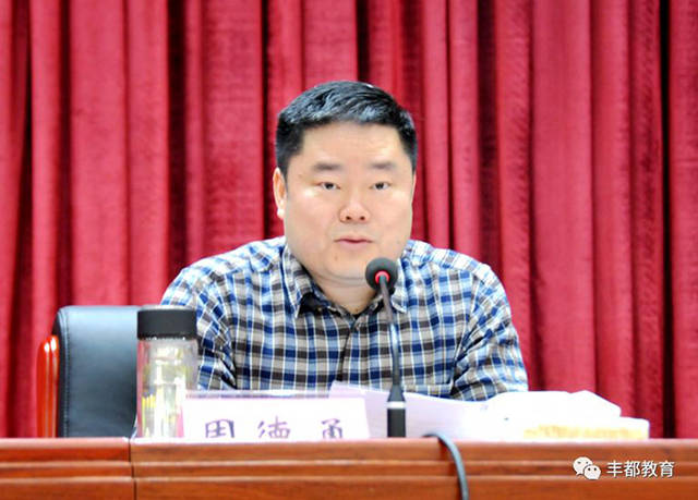 重庆丰都县副县长,县公安局局长周德勇接受审查调查_手机搜狐网