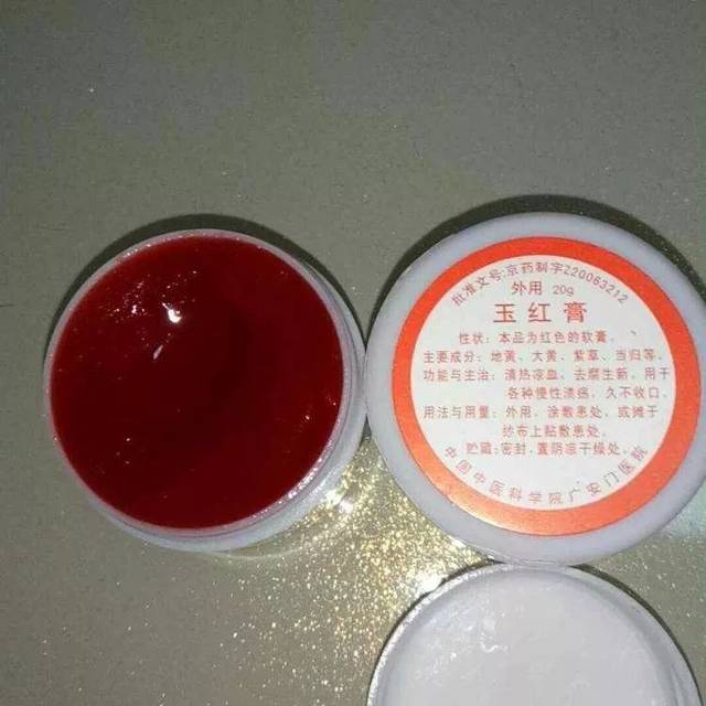 维生素e乳  功效:皮肤干裂,瘙痒 6,中国中医科学院广安门医院:湿疹膏