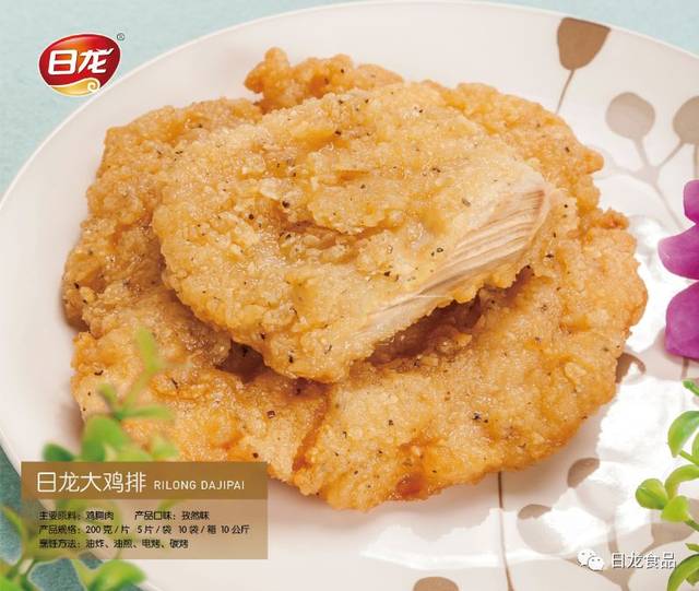 日龙大鸡排 ▼星星鸡排