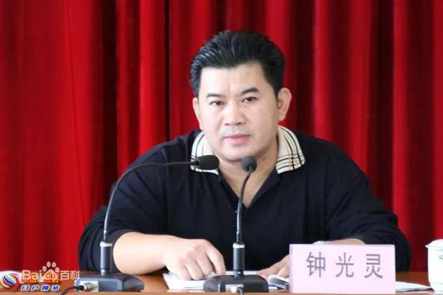 吴泽桐任梅县区委书记,钟光灵另有任用!