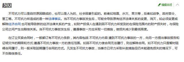 湖北律界新星：率责律师事务所引领行业变革