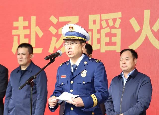 "119"消防宣传月启动仪式在中国东海水晶城举行