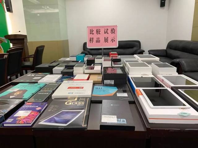 手机护眼模式有用吗? 防蓝光贴膜防蓝光?真相