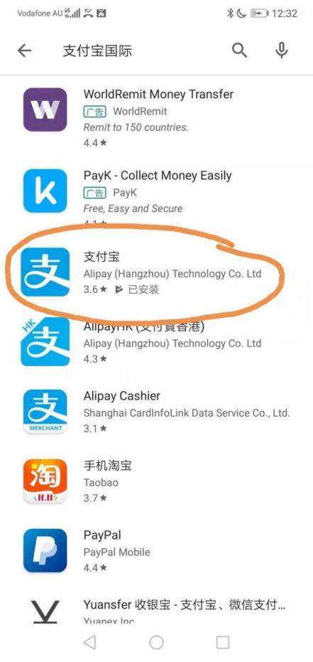 海外用户可以注册支付宝吗 海外用户可以注册支付宝吗