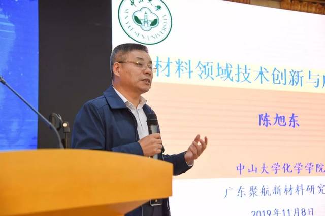 6·18新材料技术成果推介及项目融资对接会在福州举办