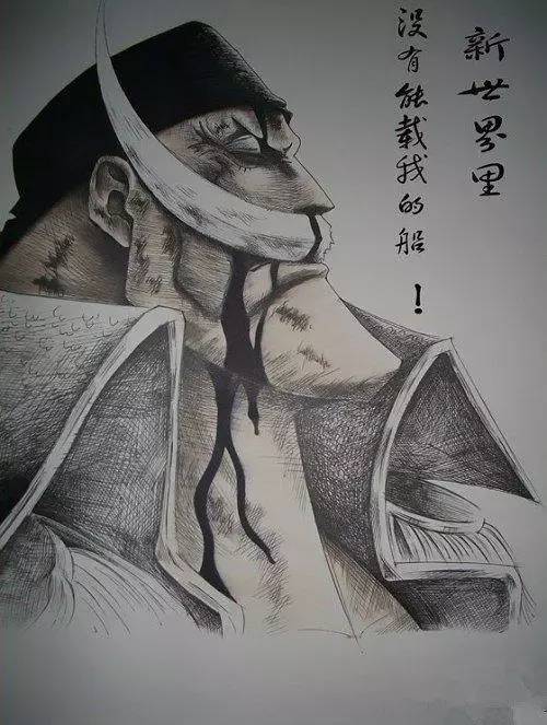 新世界里,没有能载我的船 —— 爱德华·纽盖特