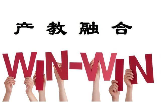 产教融合政策来了,大学生与企业接触的机会将大幅增加!_手机搜狐网